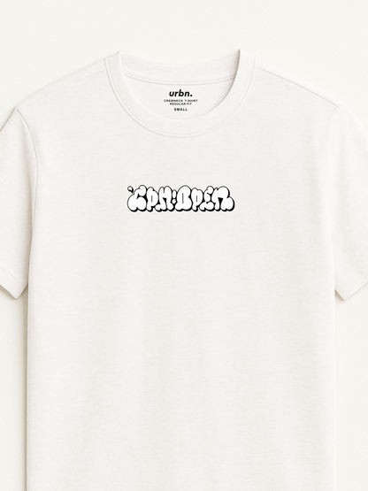 Graphic T-shirt